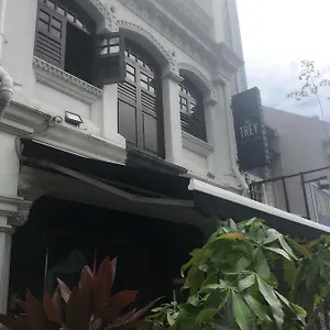 蓝调爵士青年旅馆 旅馆 新加坡